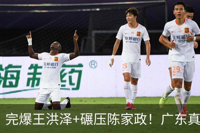 完爆王洪泽+碾压陈家政！广东真核打成大腿，杜锋为他交易徐杰？